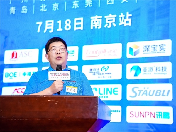 半导体产业高质量发展大会在南京成功举办