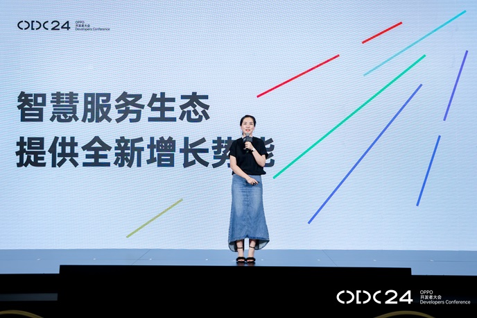 ODC24 AI服务生态分论坛：全新智慧服务引擎 带动服务分发增长